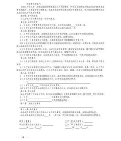 靖江人的生活新篇章 教育、通信、住房、醫療齊升級